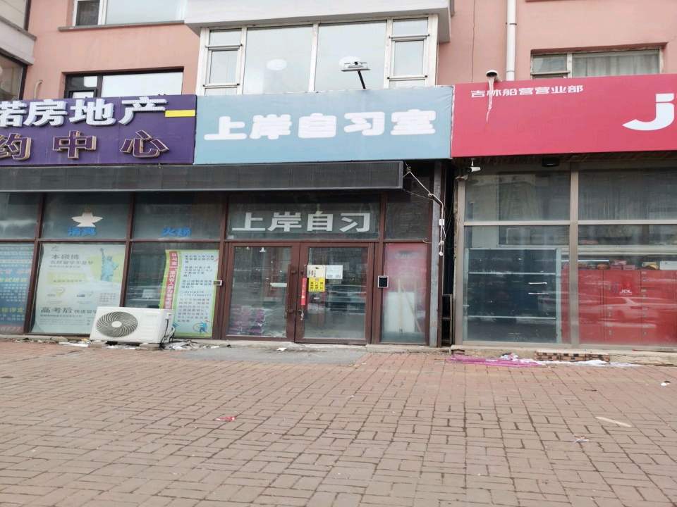 营业部(华天佳苑黄旗小区店)