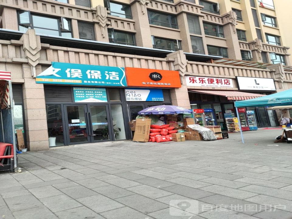 菜鸟驿站(绵阳市安州区科迩马小区店)
