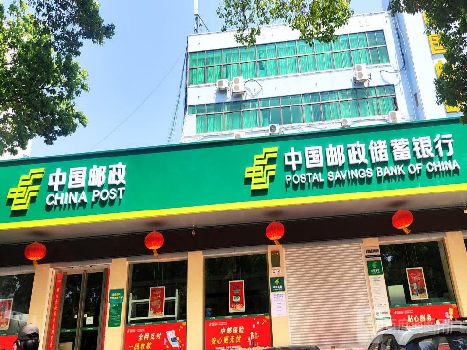 中国邮政速递物流(平湖大道店)