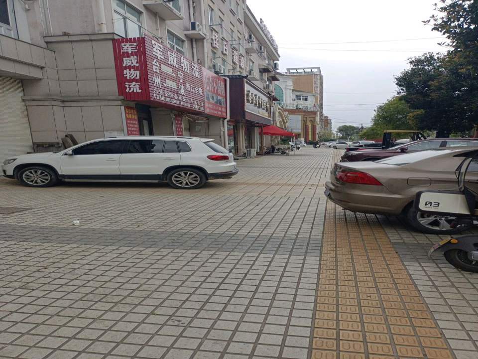 军威物流