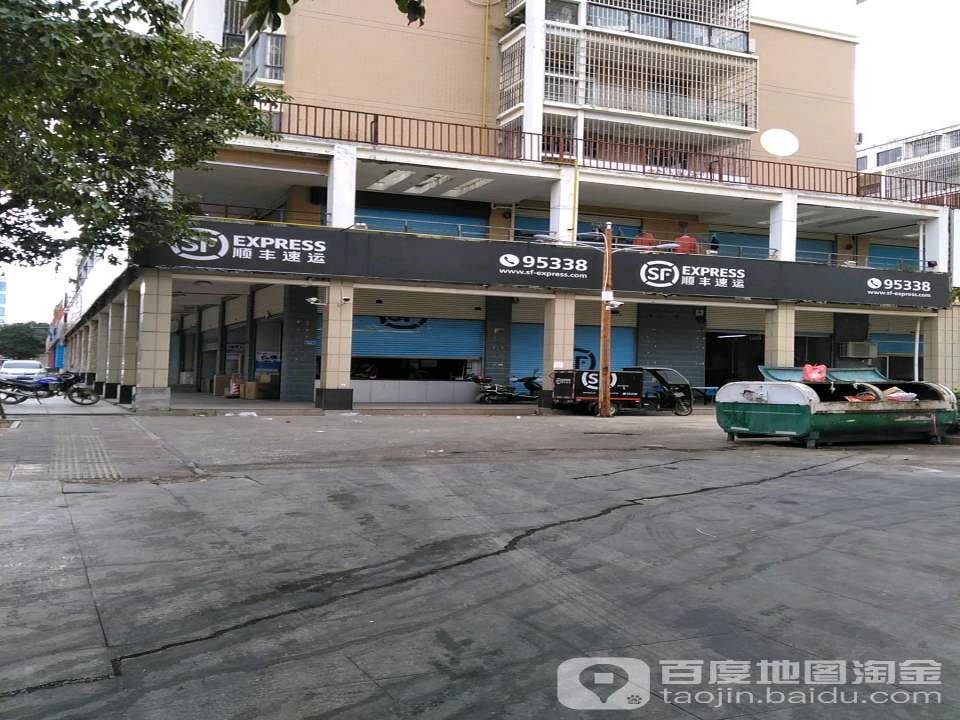 顺丰速运(兴港南大道速运营业点)