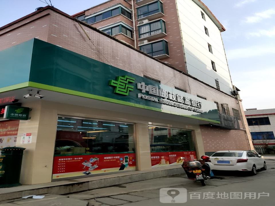 中国邮政(鸦鹊岭邮政支局)