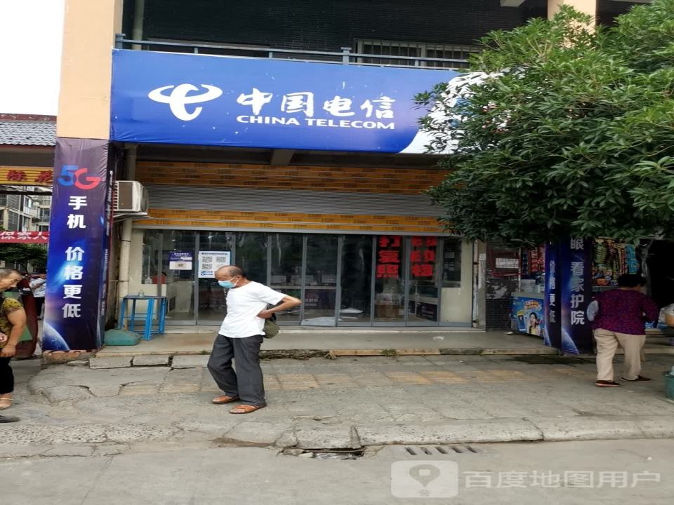 中国邮政(上林路店)