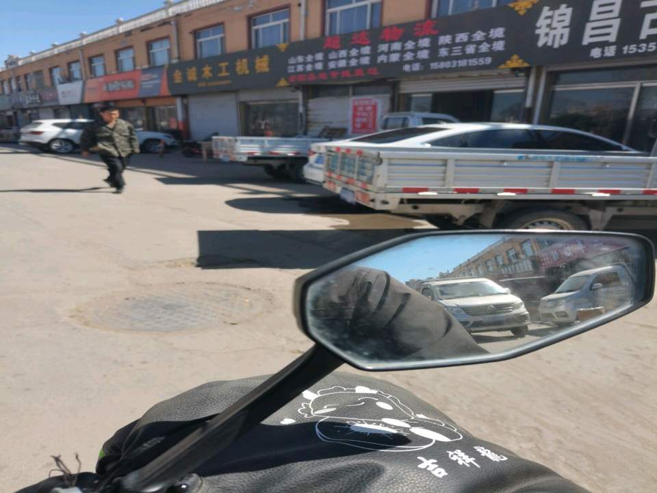 超达物流(京广线店)