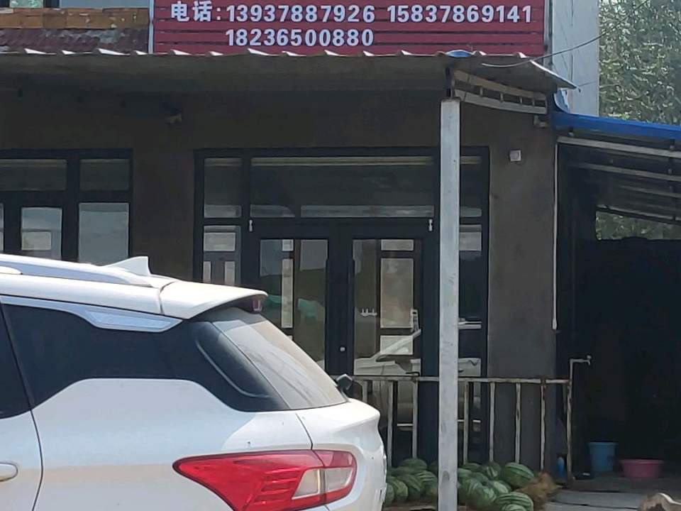 张建货运