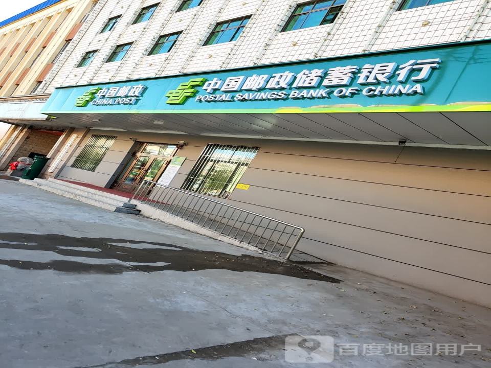 中国邮政(勃利县邮政局)