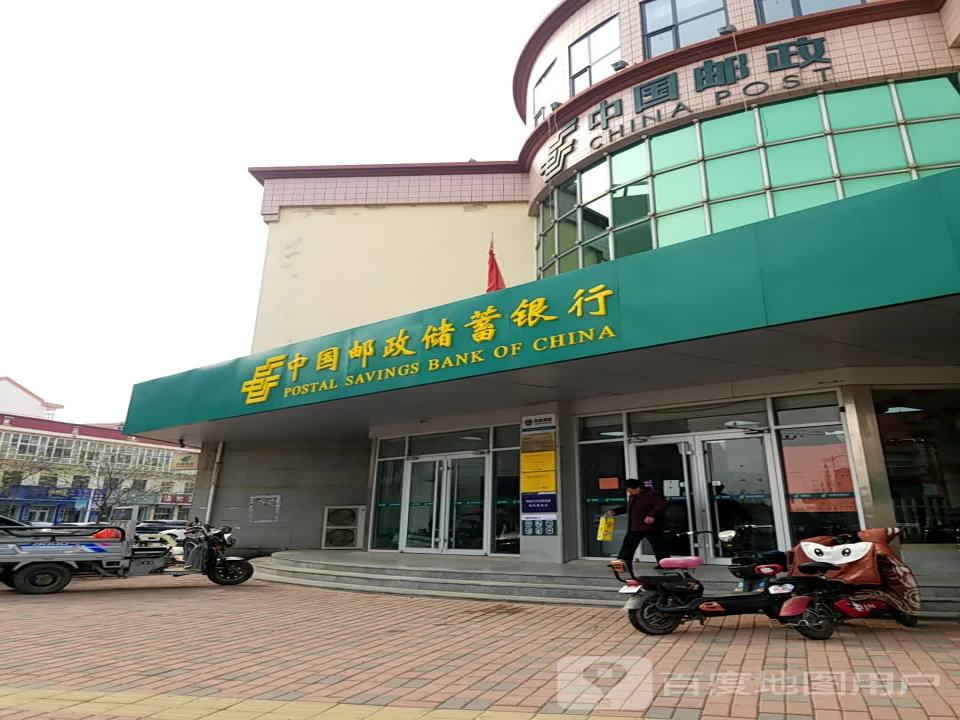 海兴县邮政综合营业厅(兴融街)