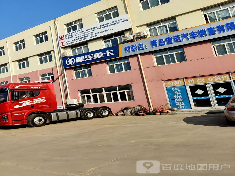 恒祥物流园