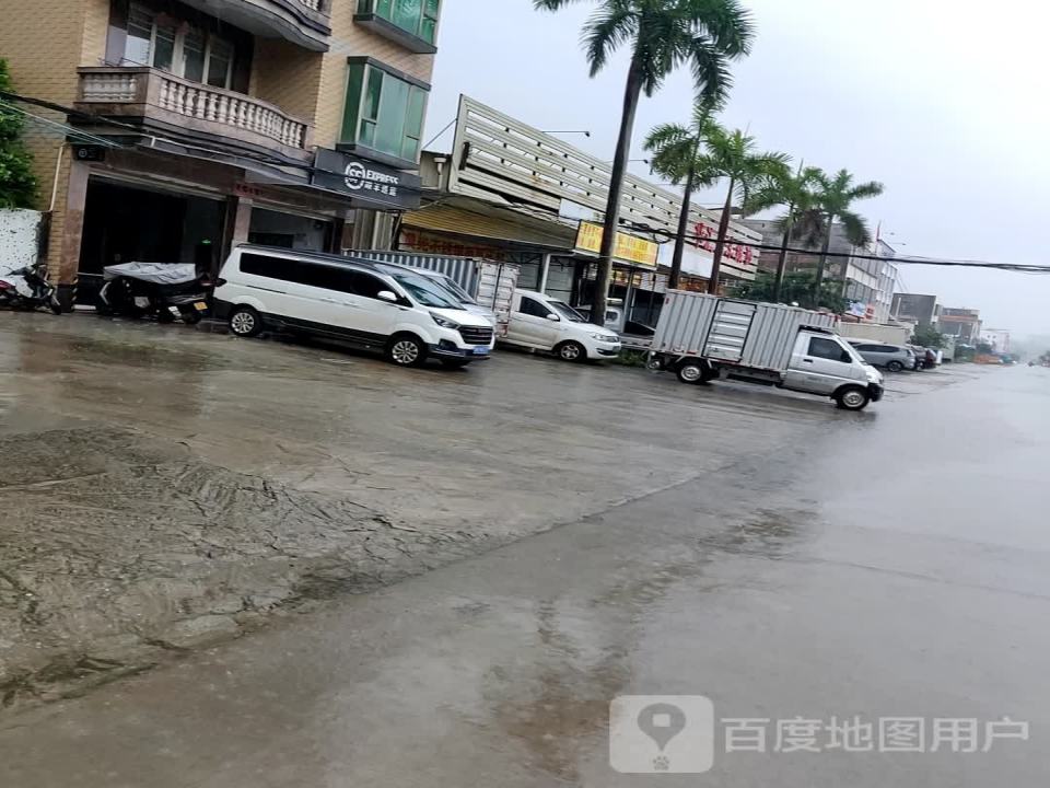顺丰速运(都杨服务点)