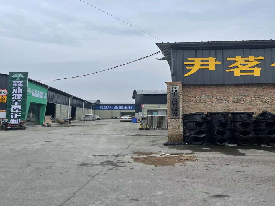 尹茗仓储物流中心