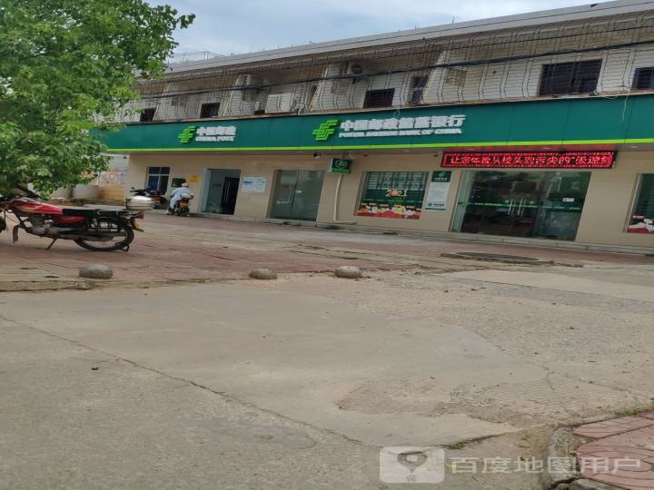中国邮政(牛漏邮政所)