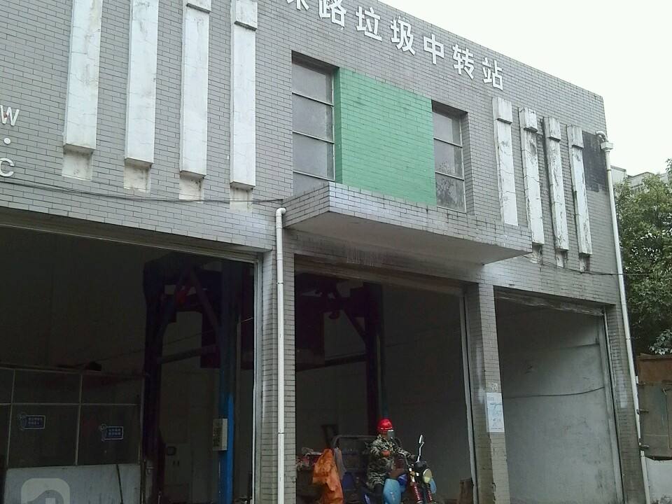 龙珠路中转站