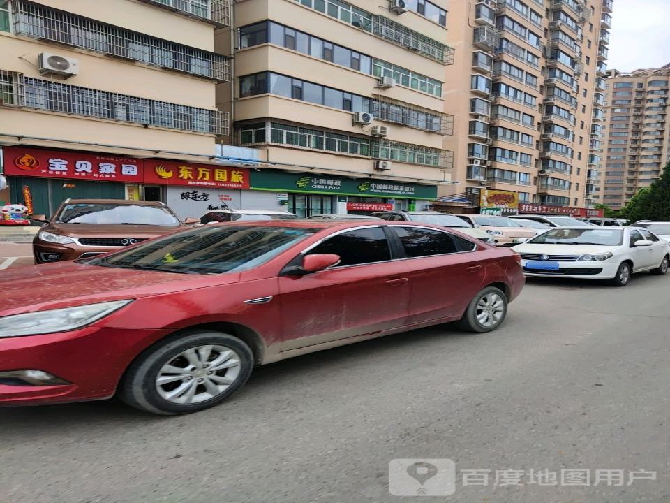 中国邮政(鱼王新街)