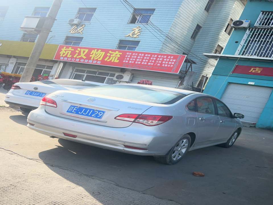 杭汉物流