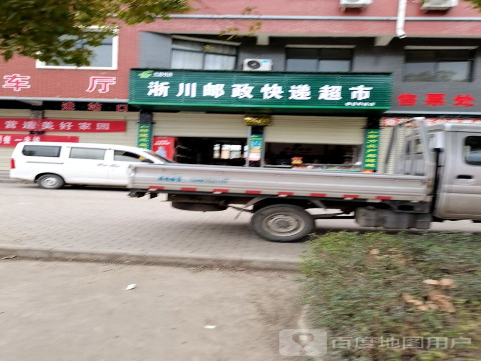 中国邮政物流