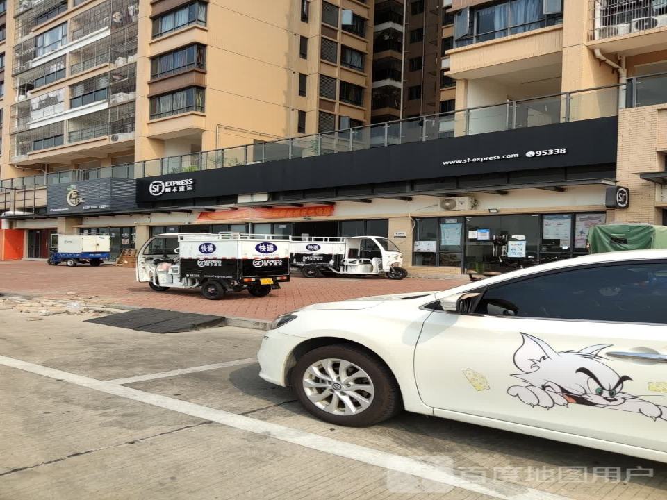 顺丰速运(海丰县梅陇镇锦溪城营业点)