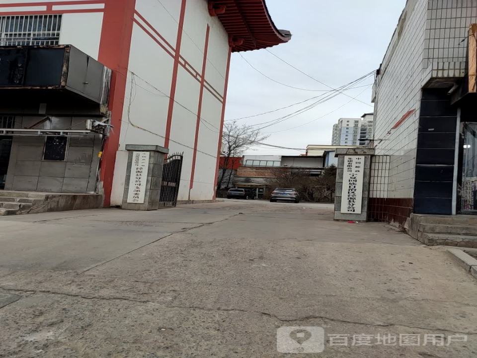 中国邮政(泾源县邮政局)