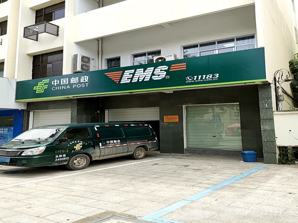 中国邮政速递物流(坦溪西路)