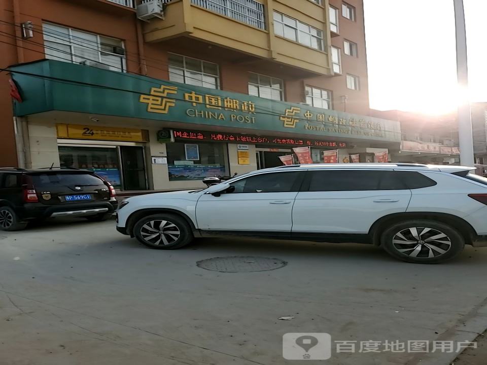 中国邮政(春光路店)