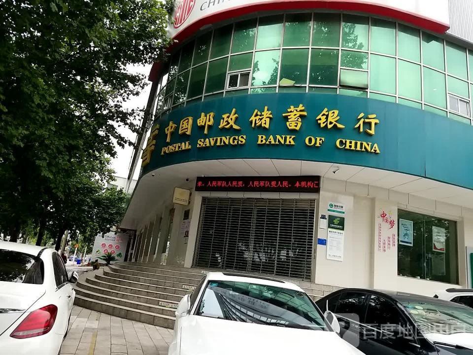 中国邮政(铁佛寺路店)