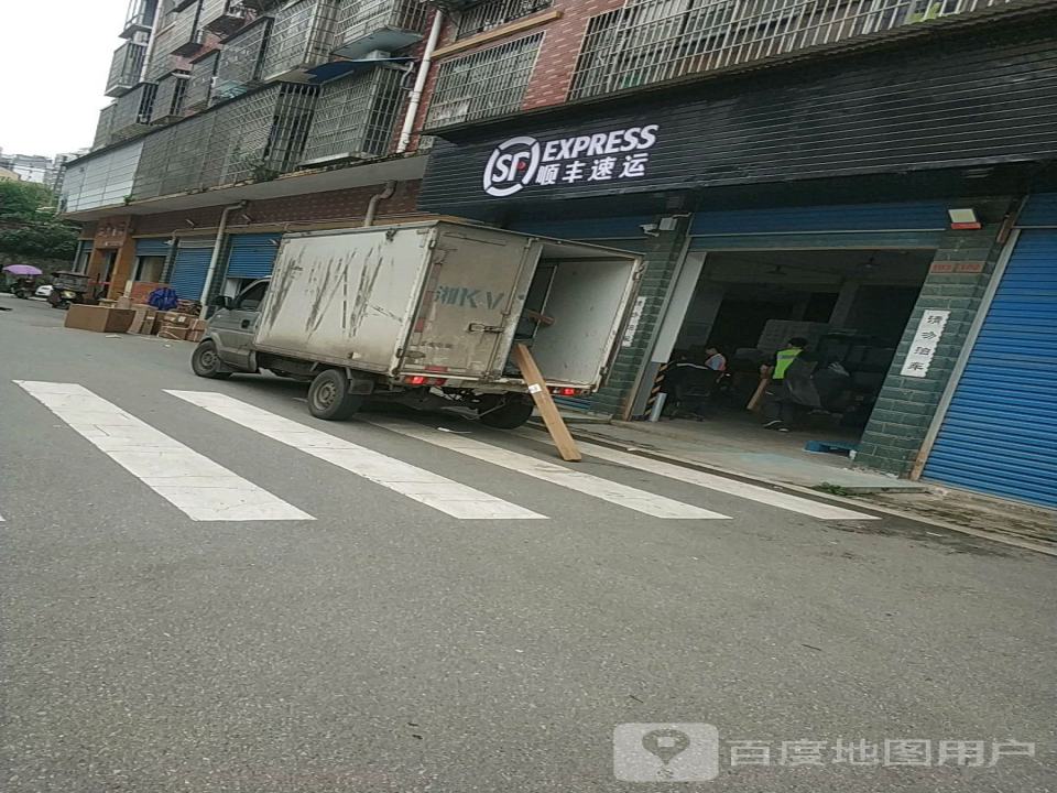 顺丰速运(卓越建材市场人民中路店)