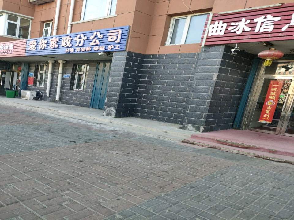 极兔速递
