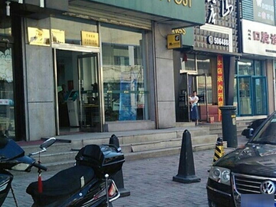 中国邮政(二区邮政支局)