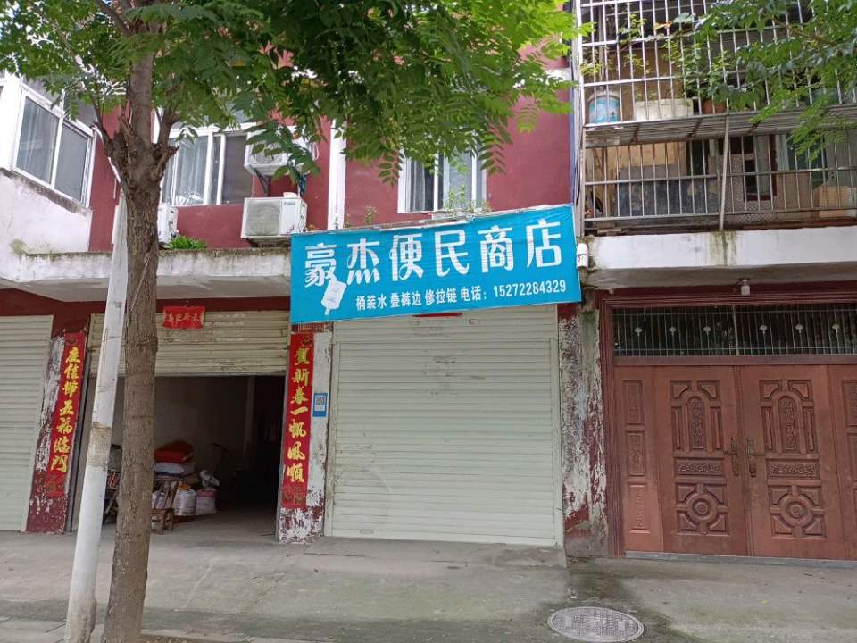 顺丰速运