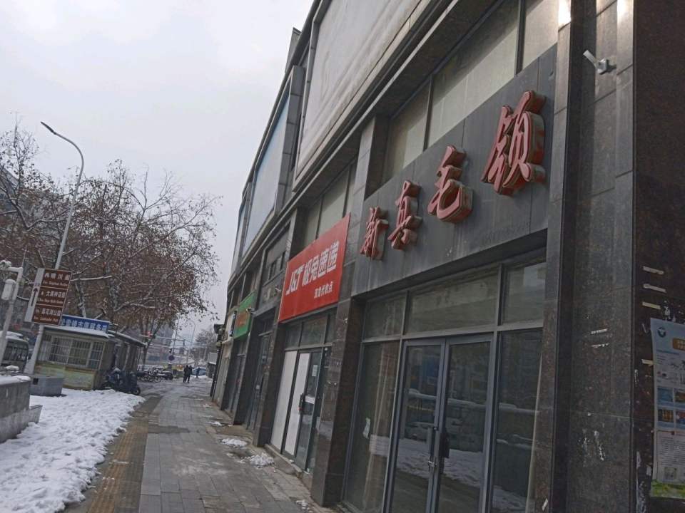 极兔速递