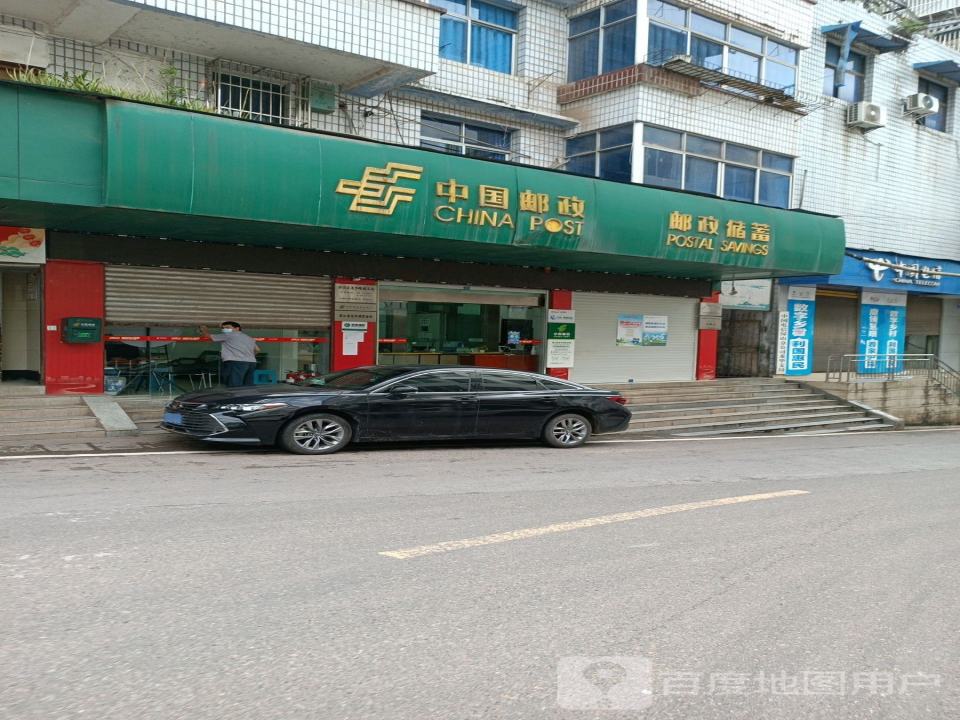 中国邮政(龙华镇人民政府东南)