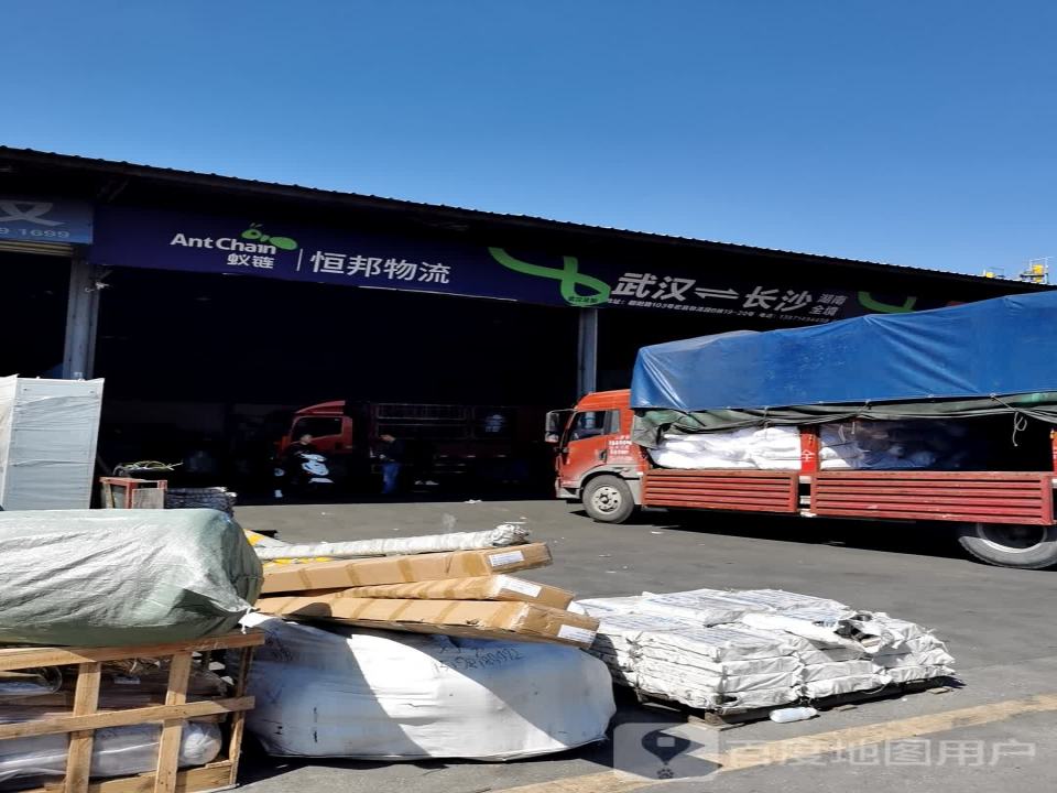 恒邦物流