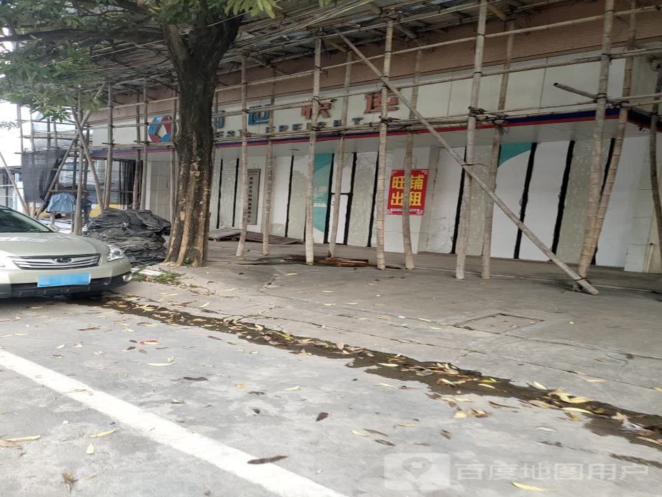 百世快运(潮海路店)