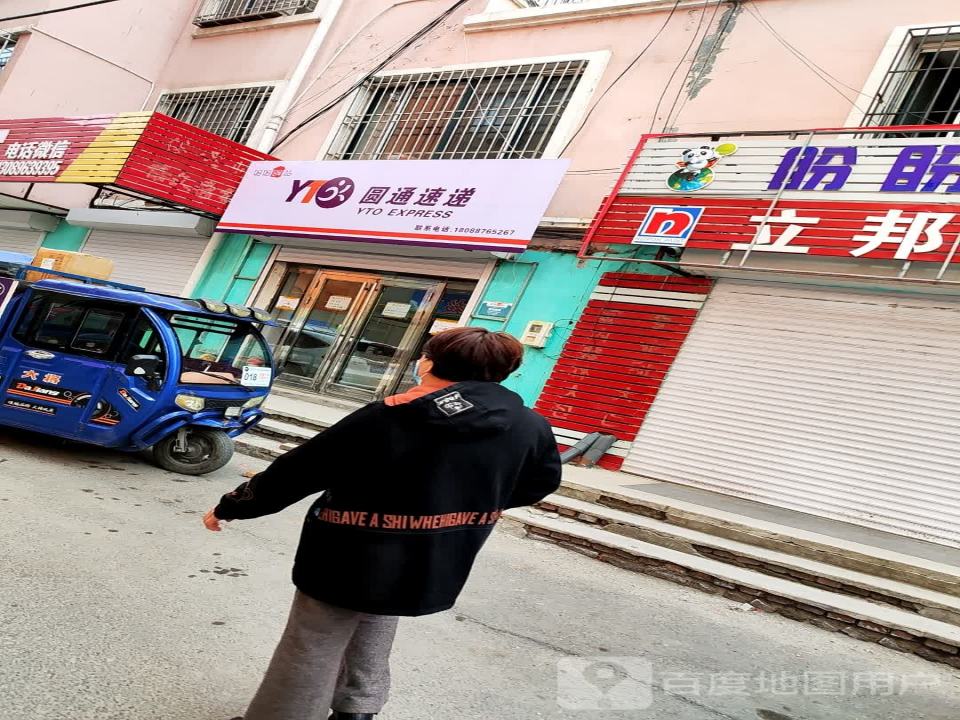 妈妈驿站