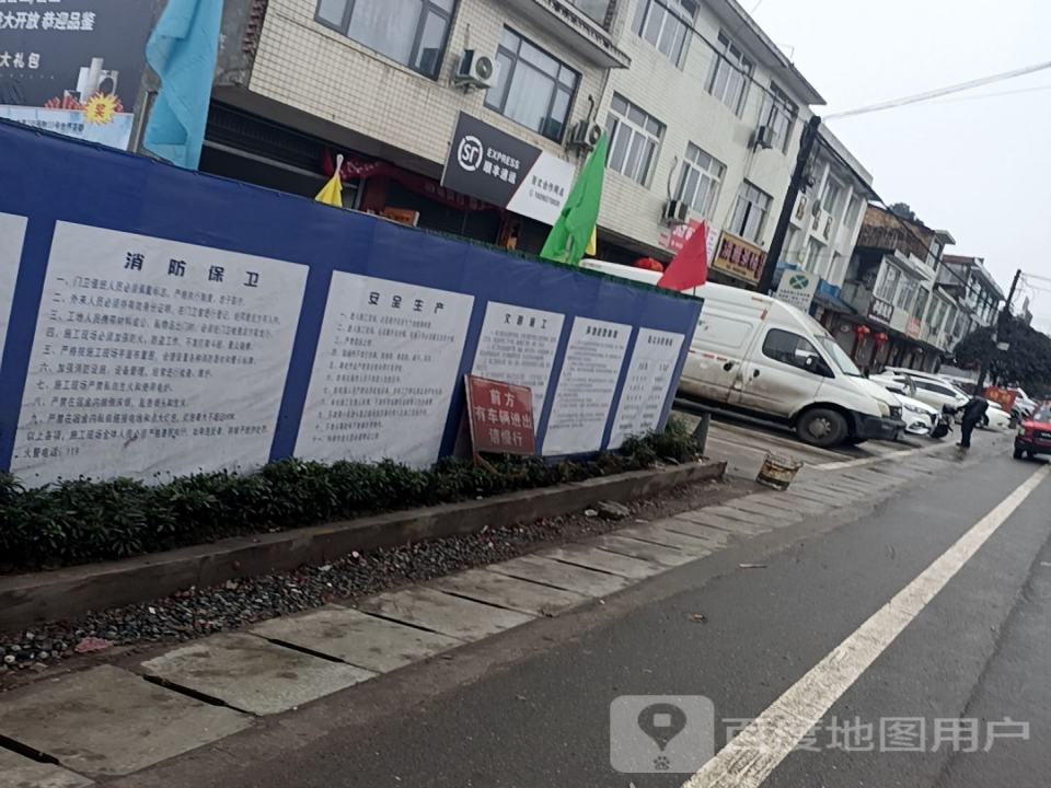 顺丰速运(百丈合作网点)