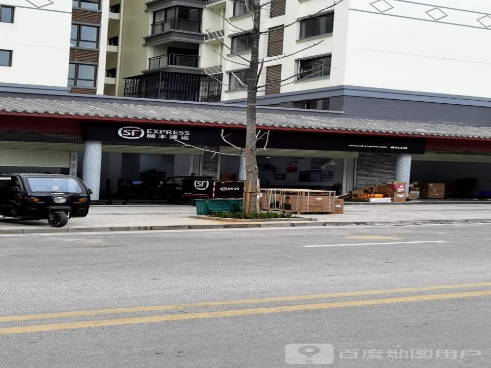 顺丰速运(油茶小镇顺丰营业点)