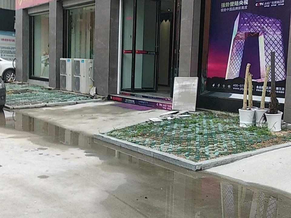 金达雅陶瓷(物流城装饰广场店)