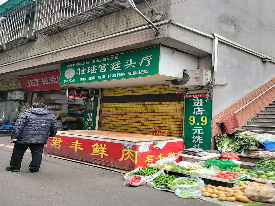 极兔速递