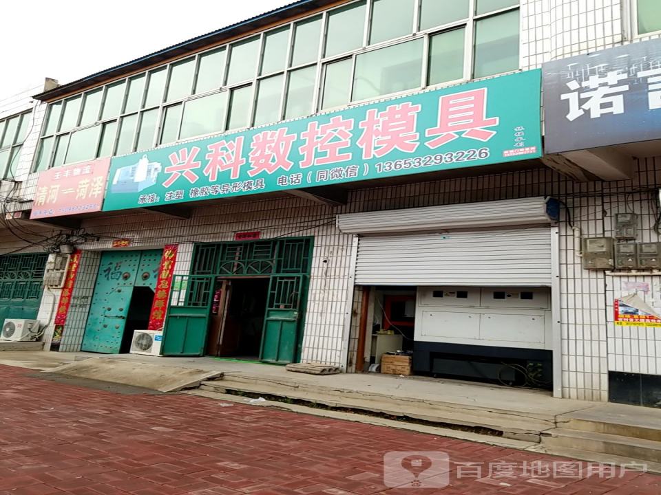 王丰物流