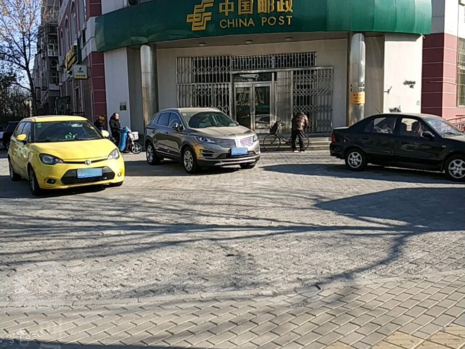 中国邮政(梅江邮电支局)