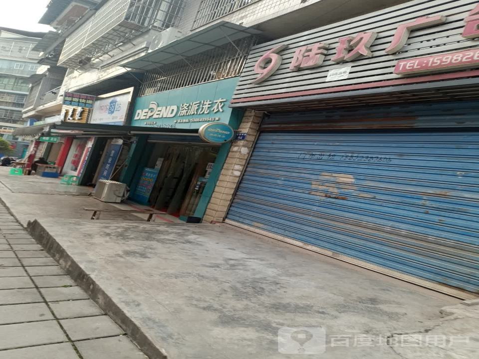 妈妈驿站(指路碑路店)
