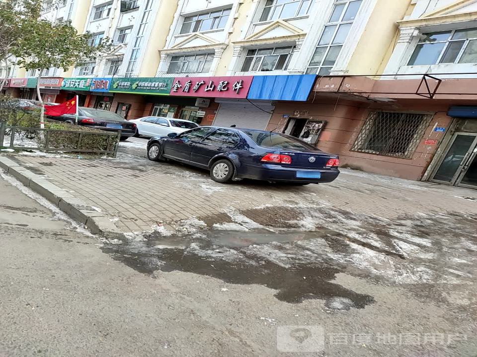 中国邮政(军民路店)