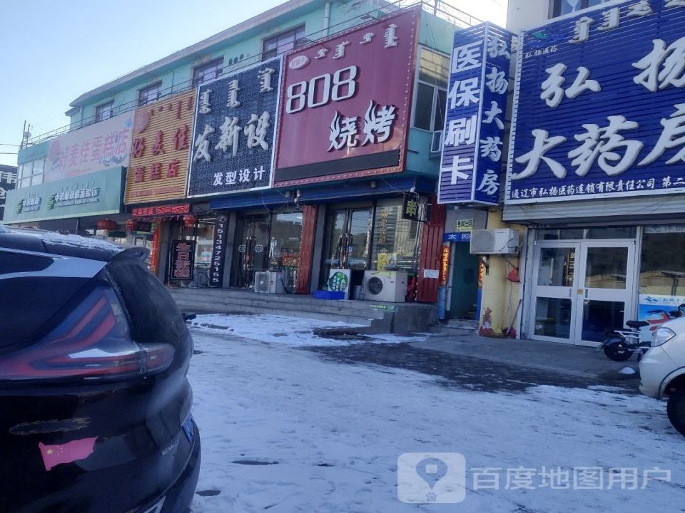 中国邮政(团结路店)