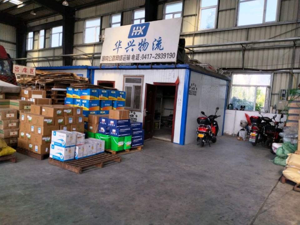 华兴物流(中意路店)