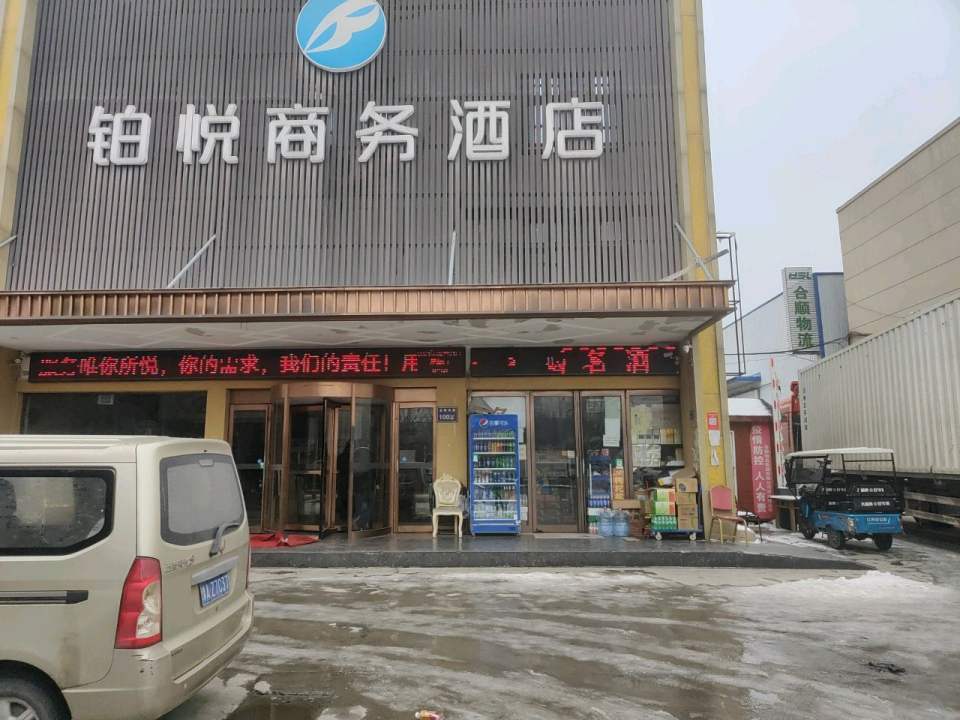合顺物流