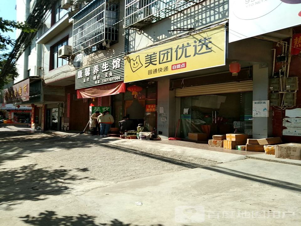 圆通速递(雅文路店)