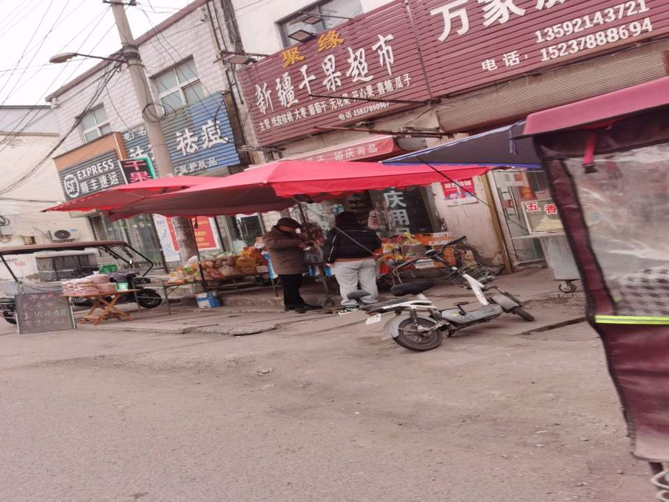 顺丰速运(新曹路店)