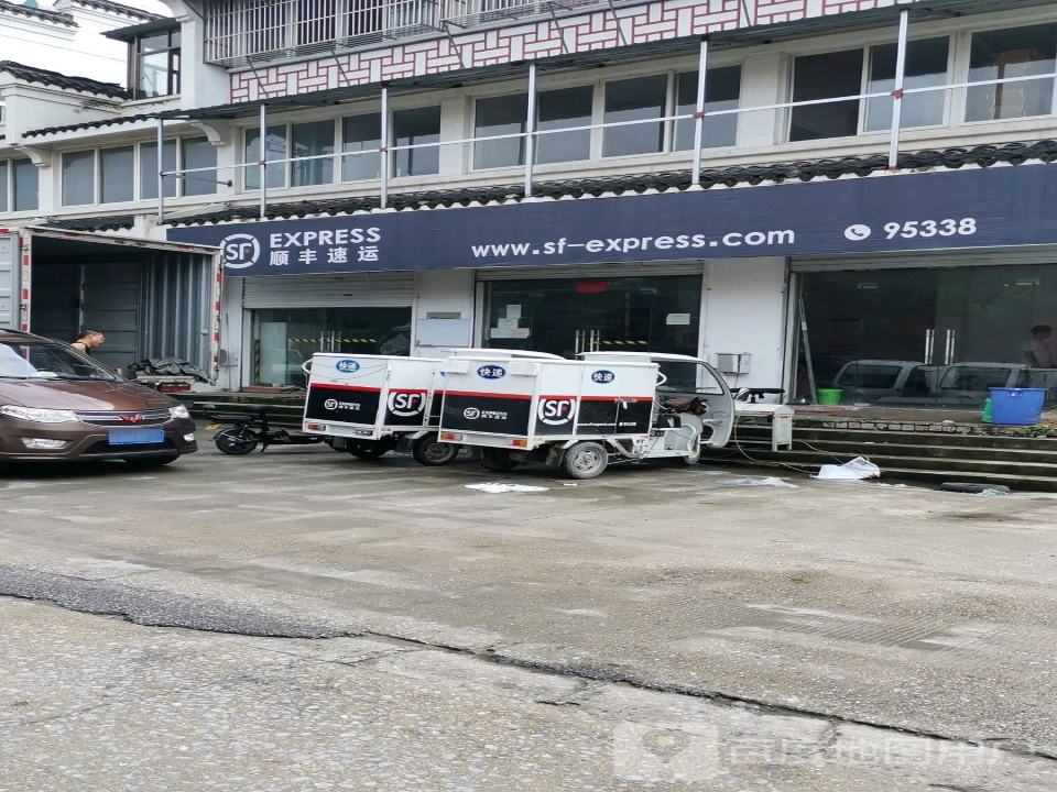 顺丰速运(泰州姜堰区溱潼镇营业点)