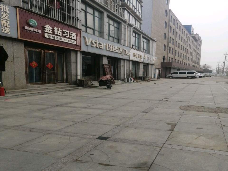 批发配送