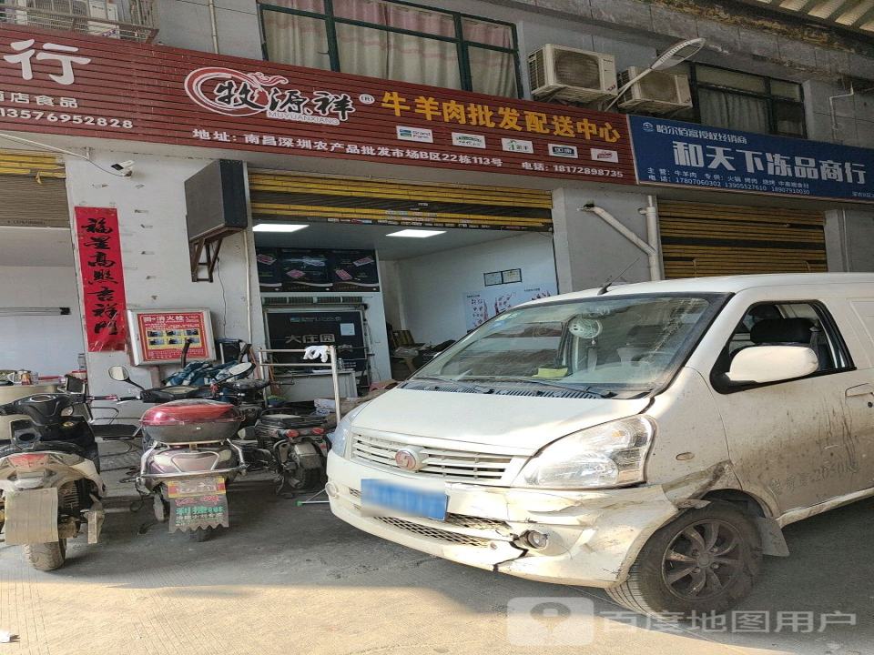 大润发配送中心