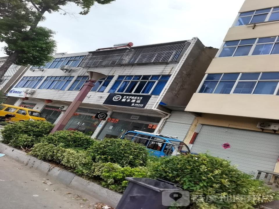 顺丰速运(东方寺路店)